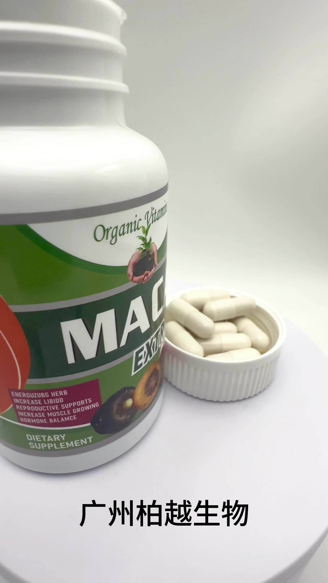 玛卡片真的有效果吗?它的主要效果是治疗什