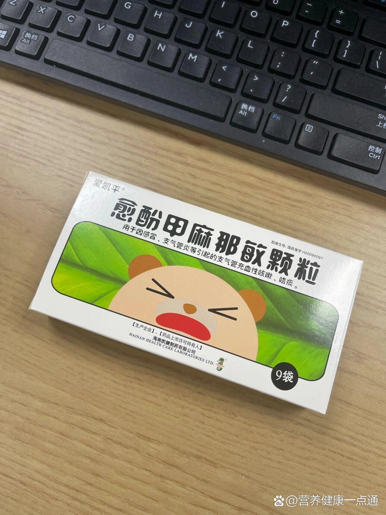 咳嗽嗓子痛吃什么药