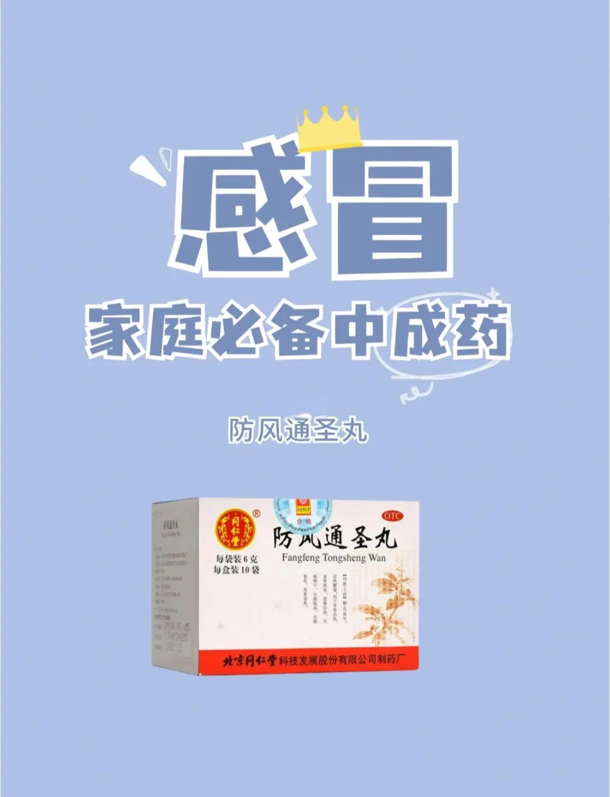 表闲 第2页