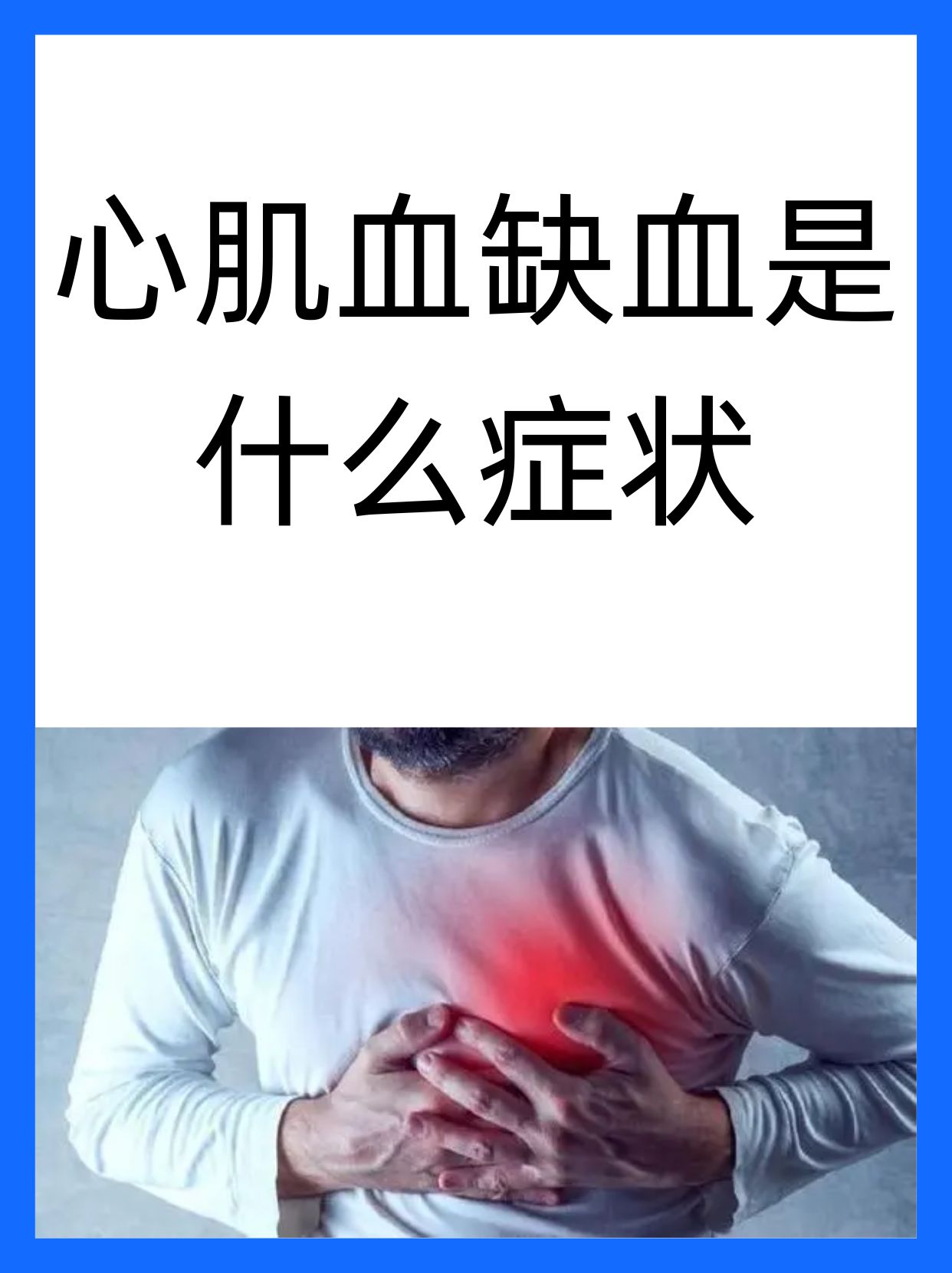 沐新筠 第2页