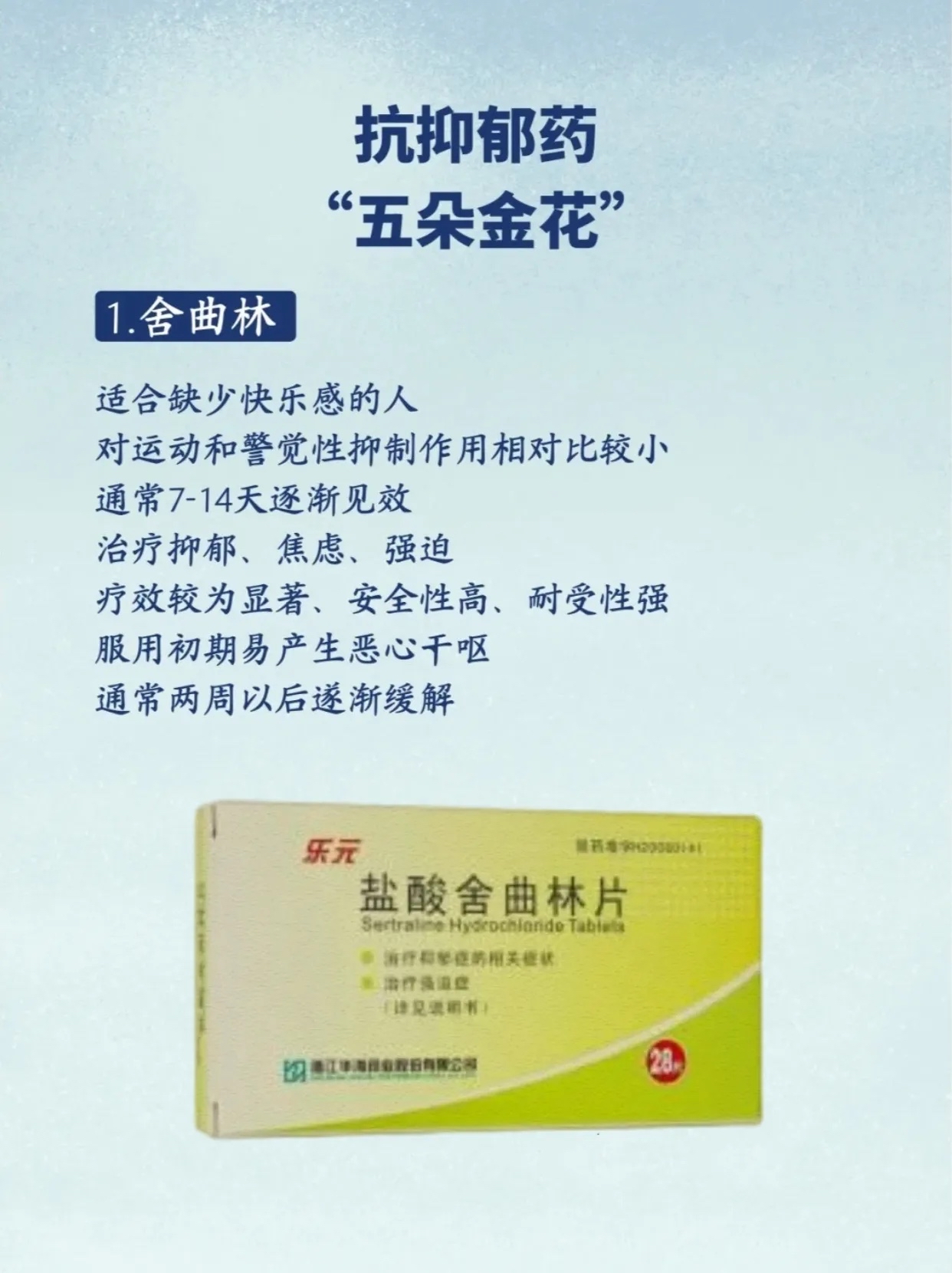 逮真茹 第2页