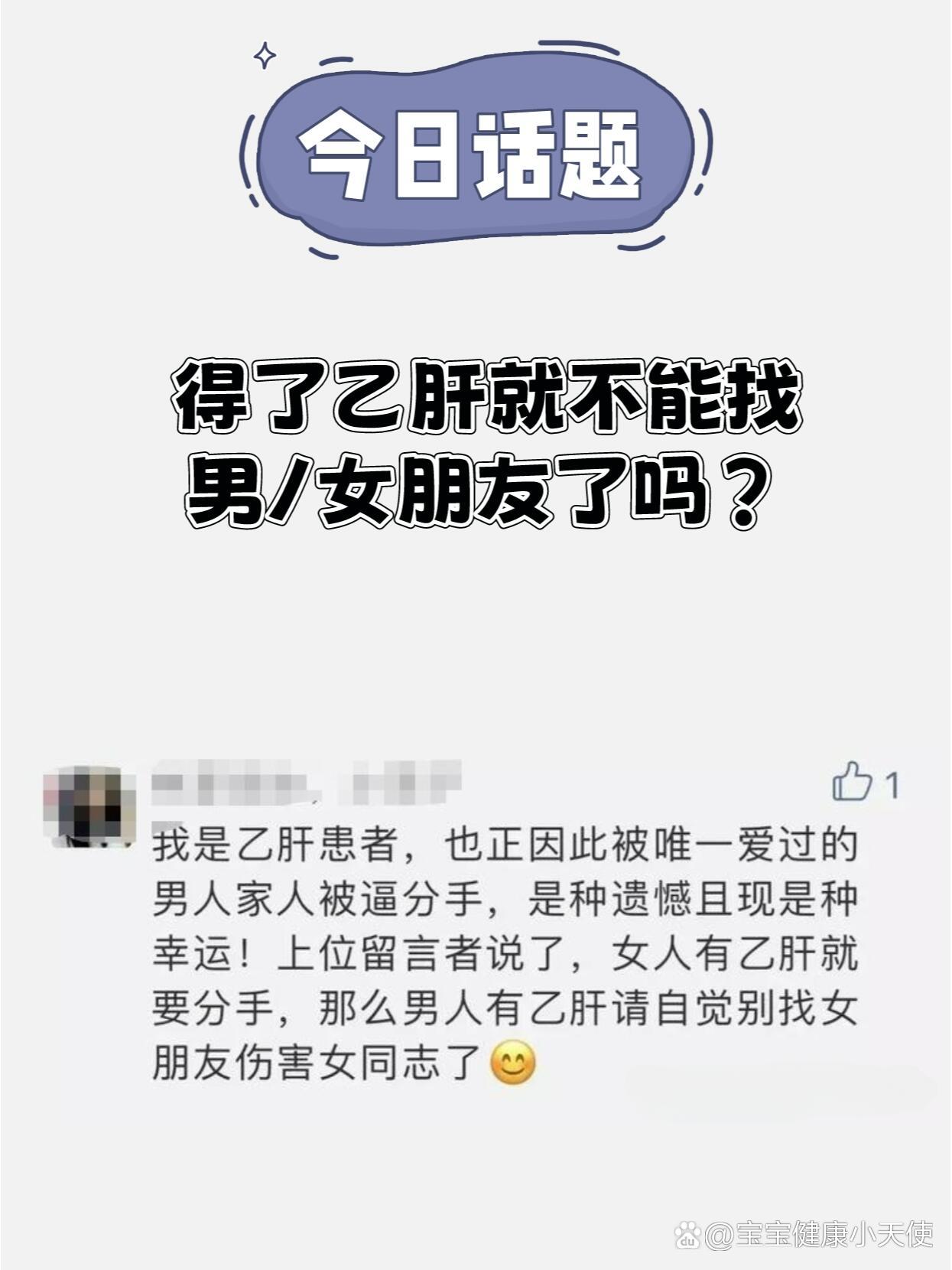 山华采 第2页