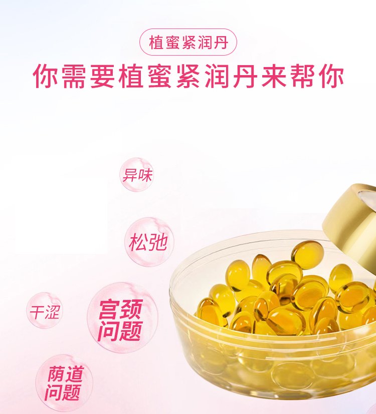 缩阴什么产品效果最好