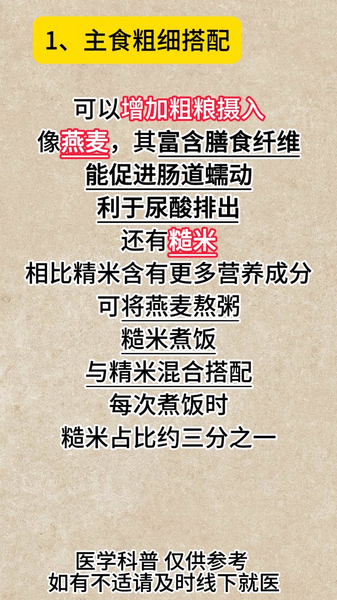尿酸高可以喝酸奶吗