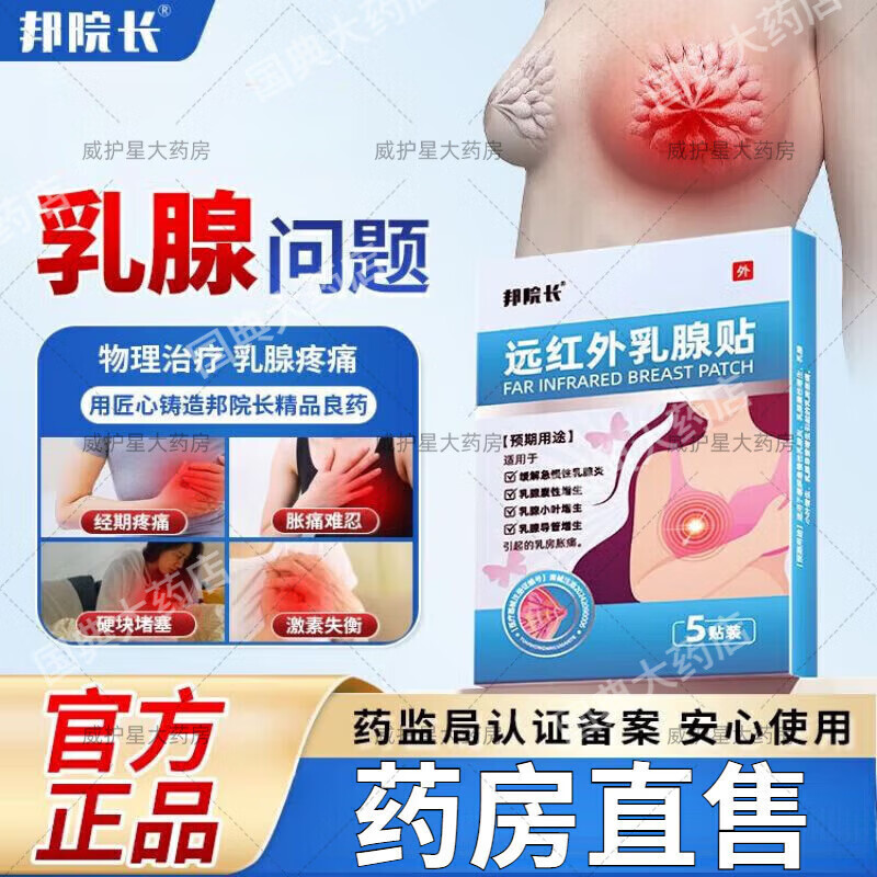奶胀有硬块怎么办