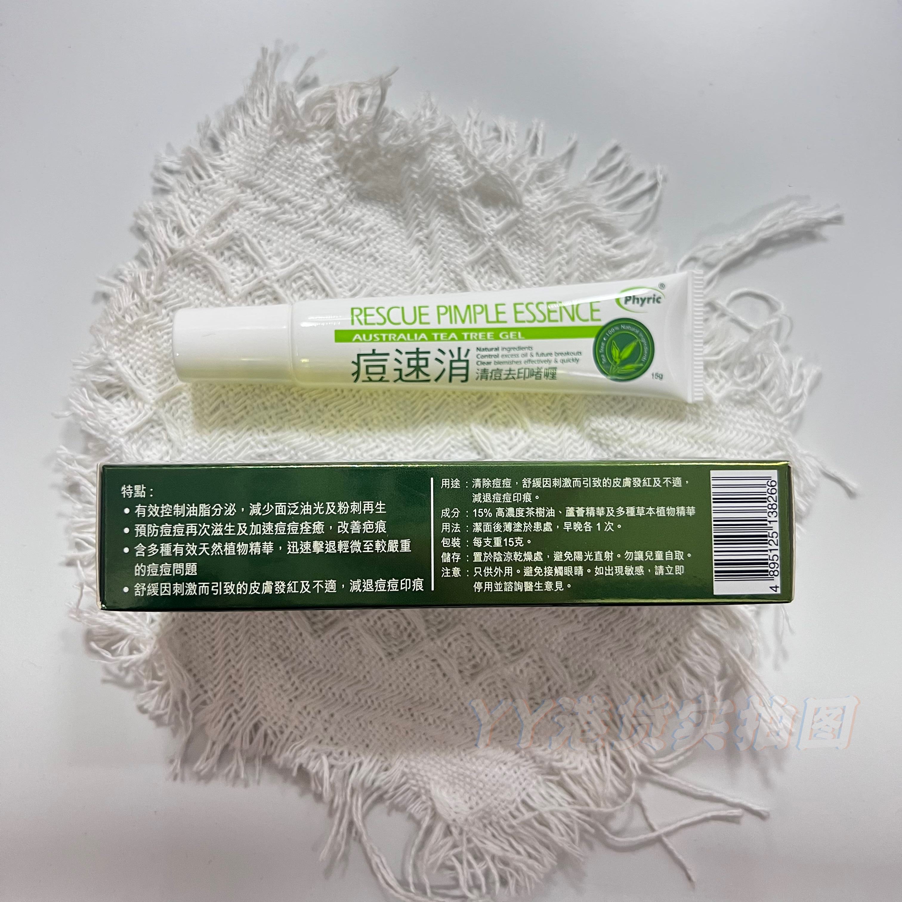 出水痘吃什么药?