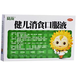 小儿积食吃什么药.