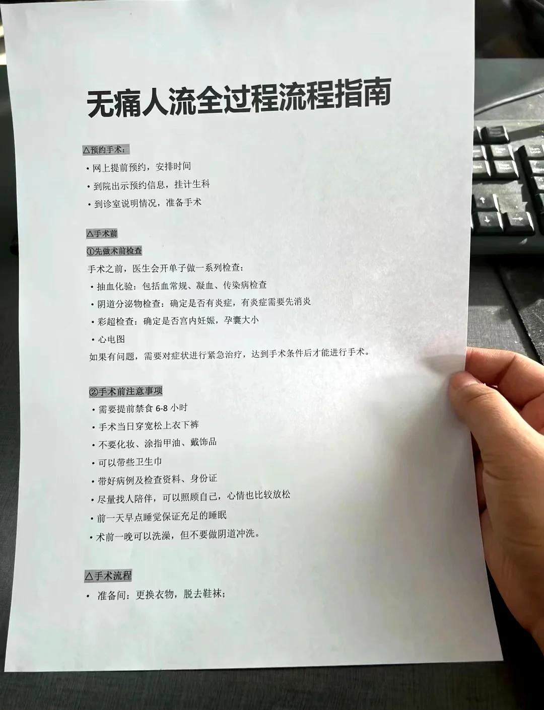 板旋 第2页