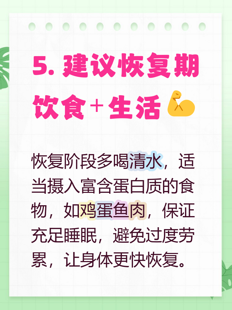 打了破伤风可以喝酒吗