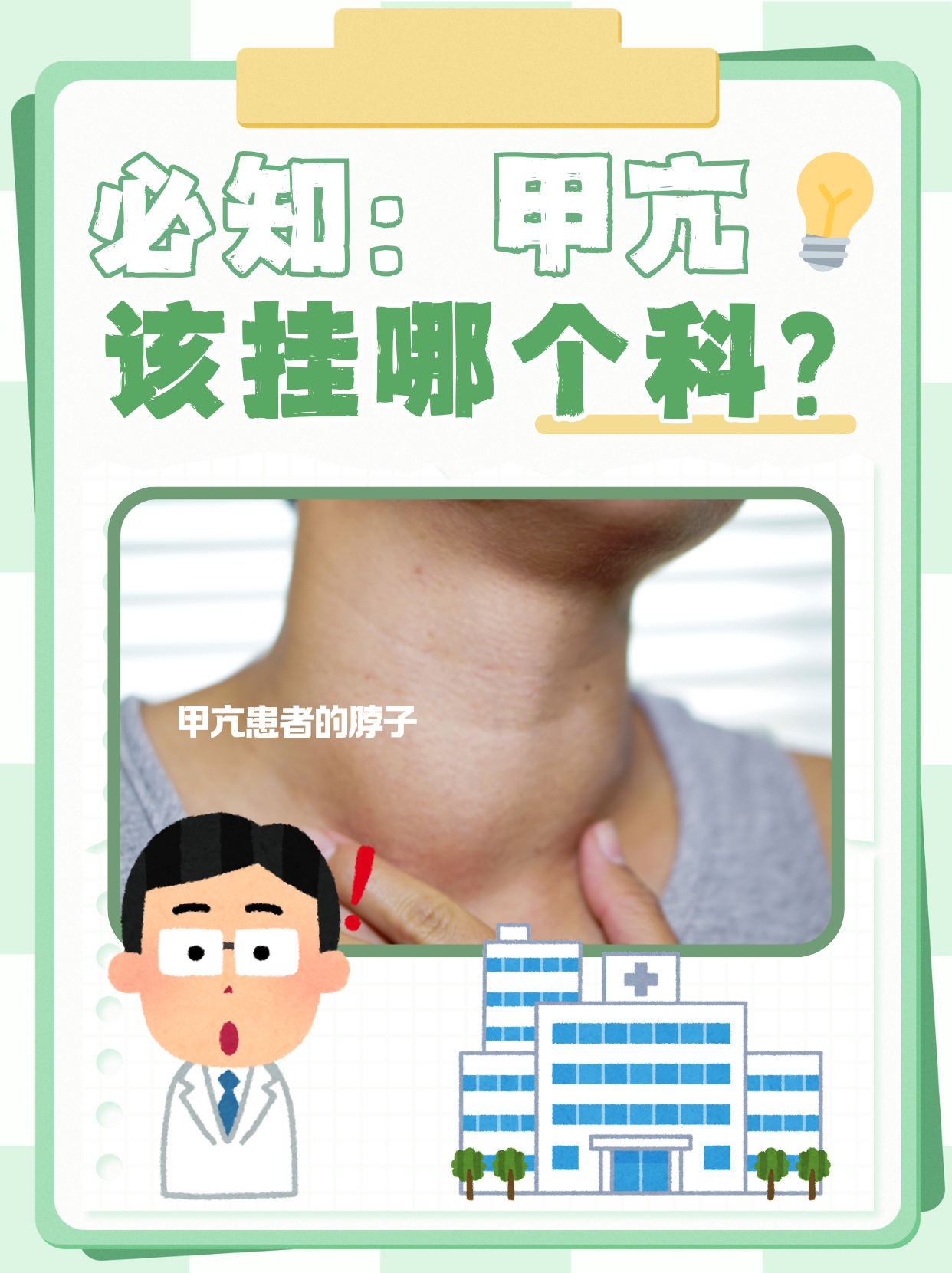 俎红云 第2页