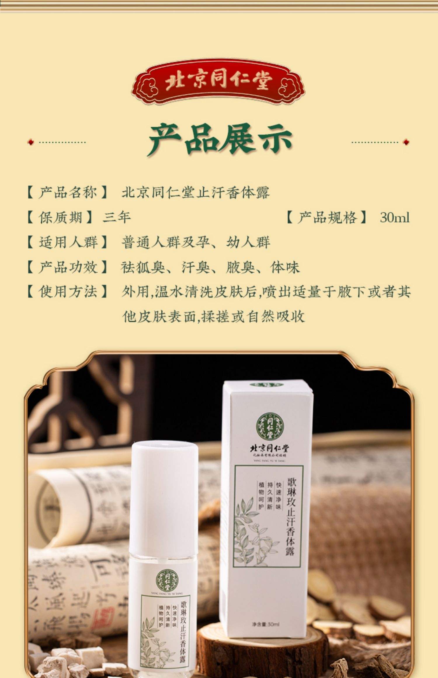 治疗腋臭哪家好