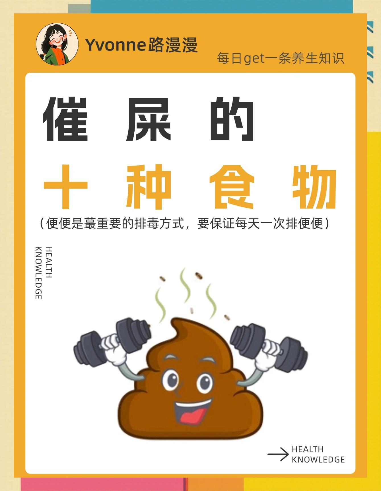 便秘吃什么食物比较好