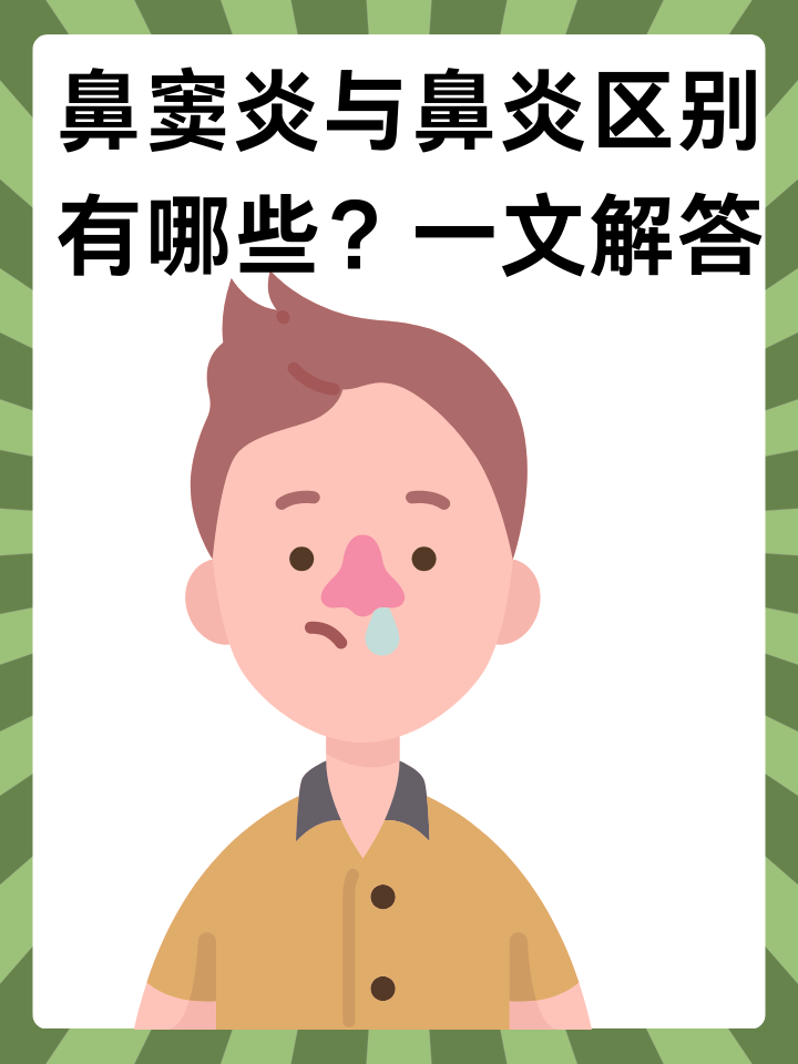 斐誉 第2页