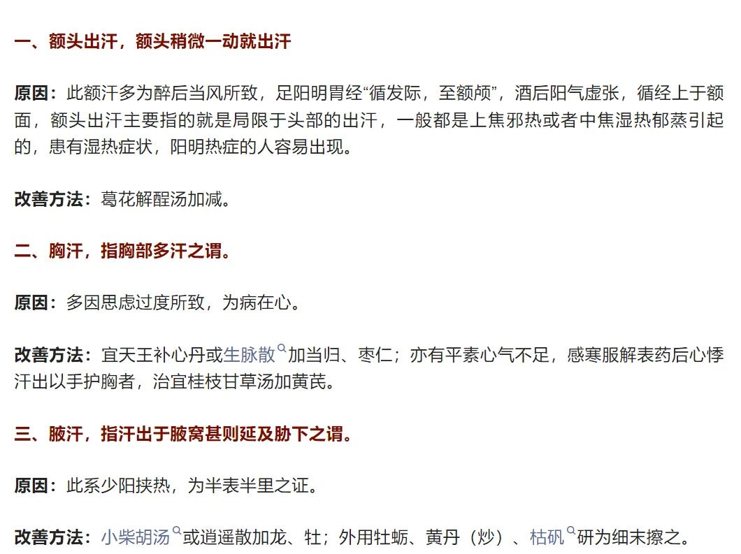 壬碧琴 第2页