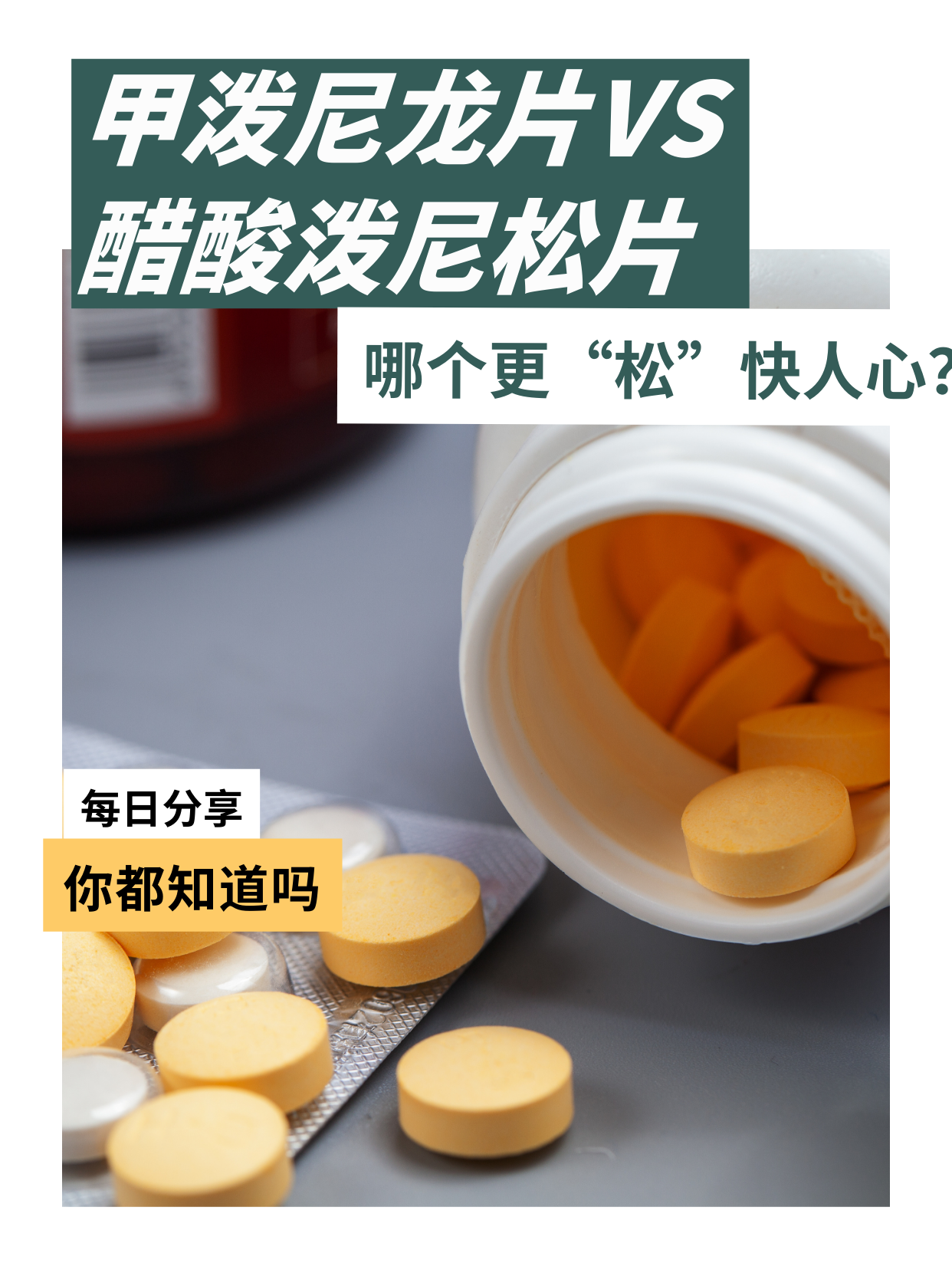 英运诚 第2页
