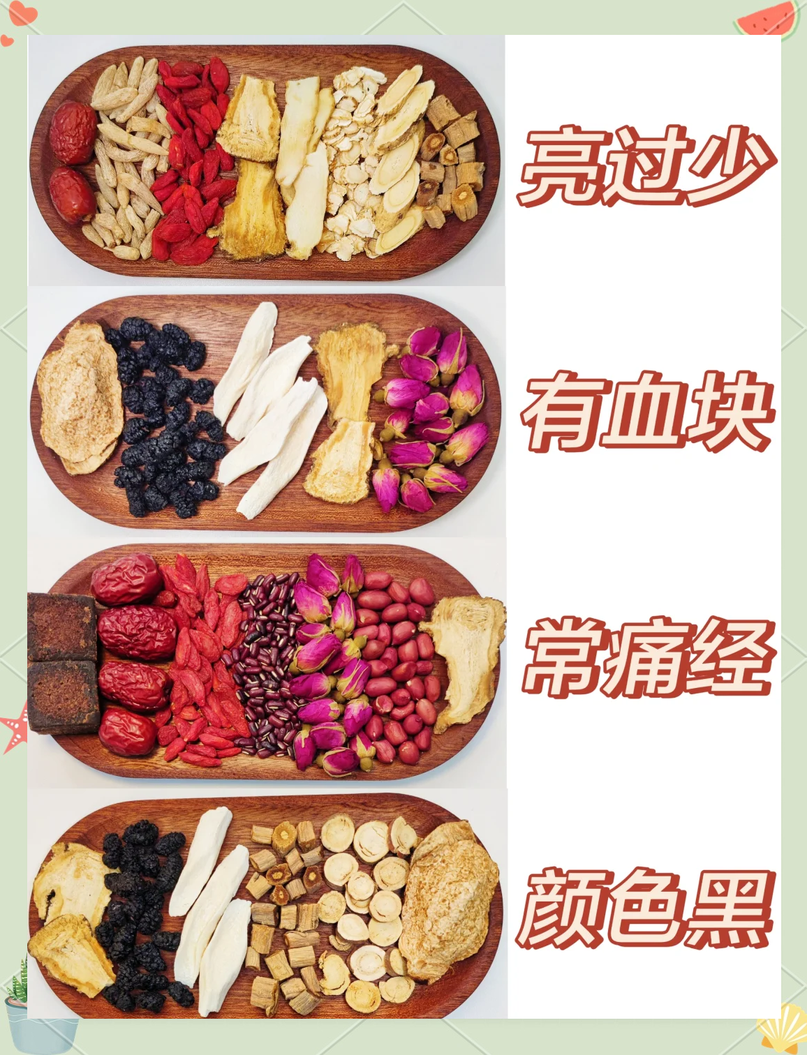 月经量特别少,几乎没有,是什么原因