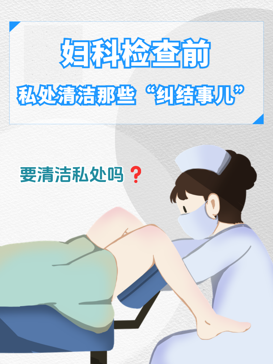 女人下面是什么样的?图片