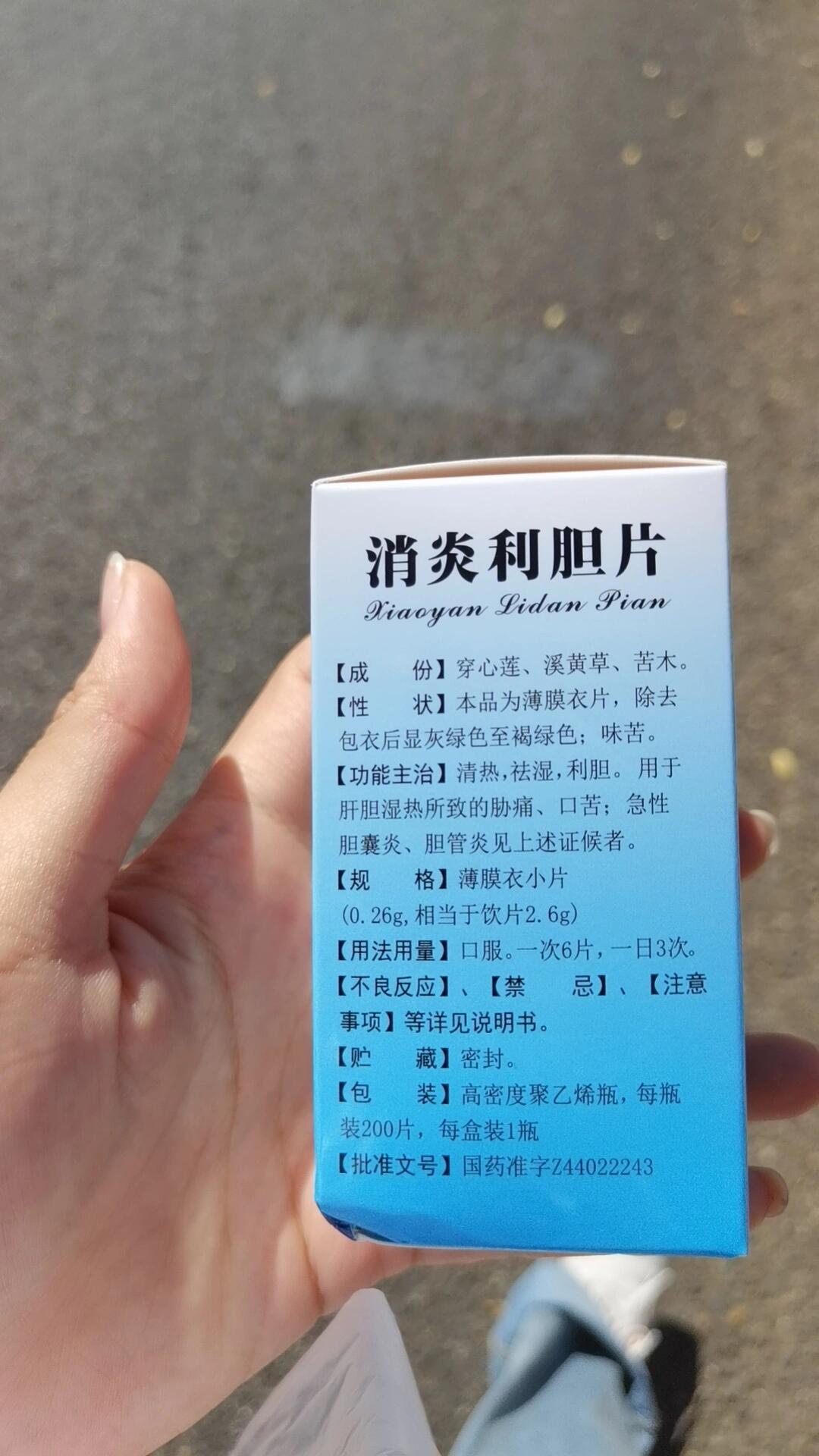 慢性胆囊炎可以治愈吗?
