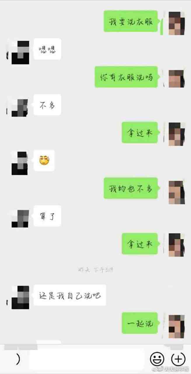 被男朋友用手指后,第二天有种被撑开的感觉这是为什么