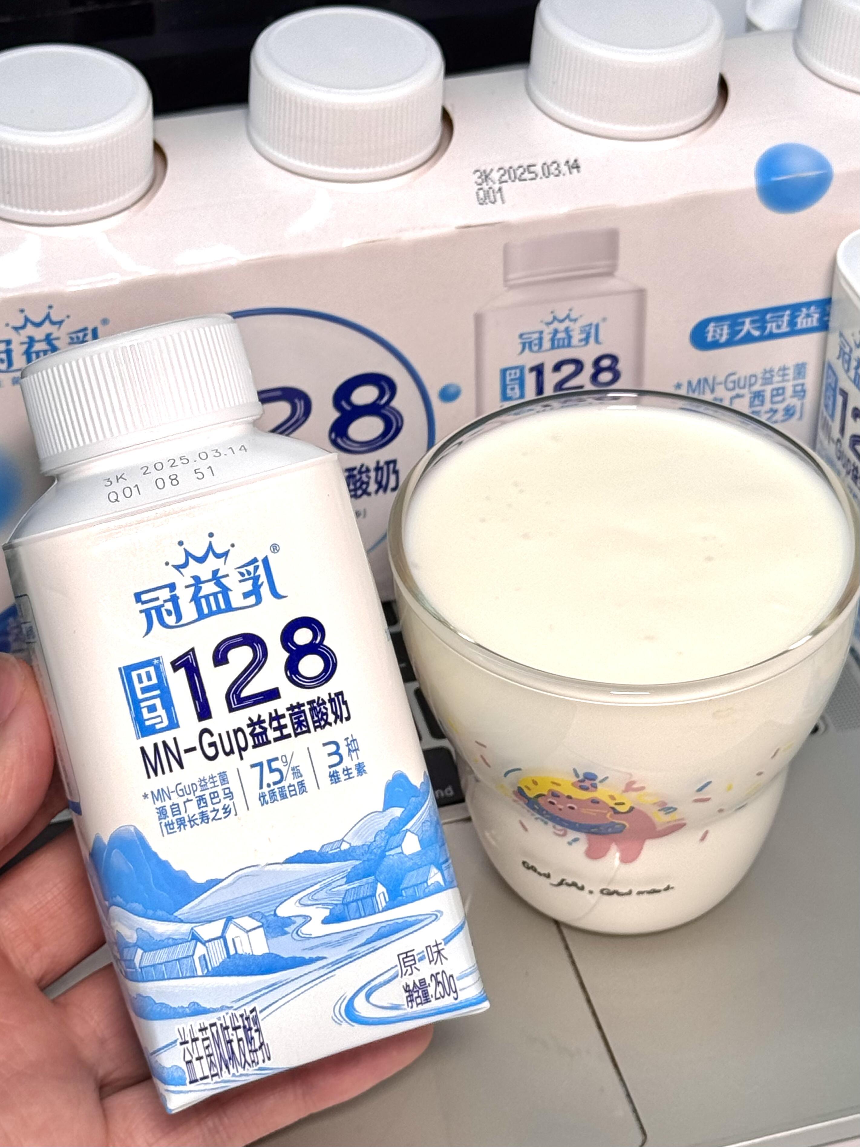 骑荡 第2页