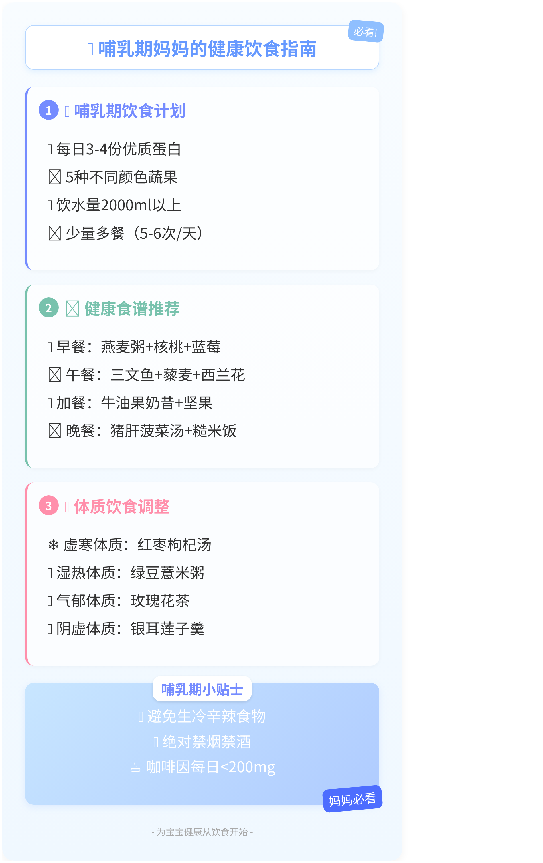 哺乳期能吃火锅