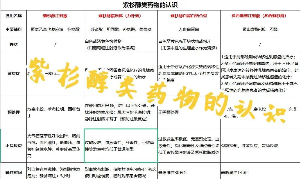 钭卿云 第2页