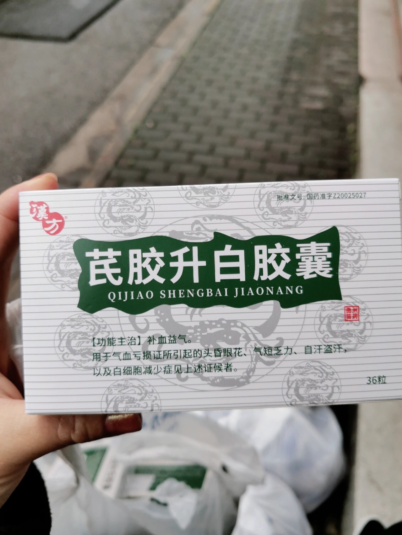 化疗后白细胞低怎么办?