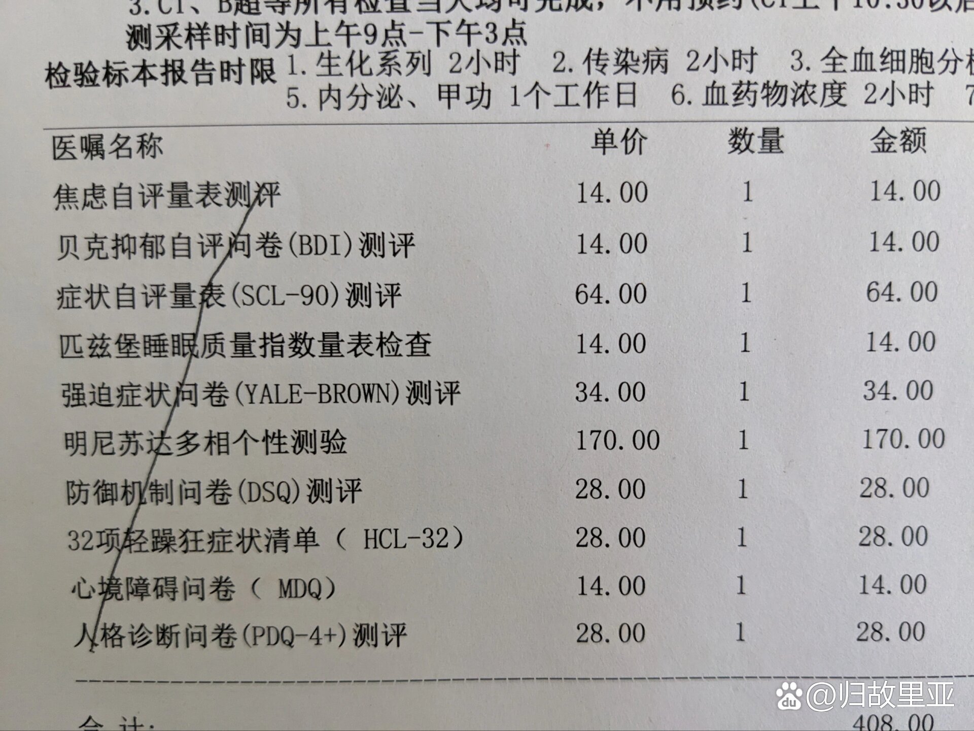 藩凌兰 第2页