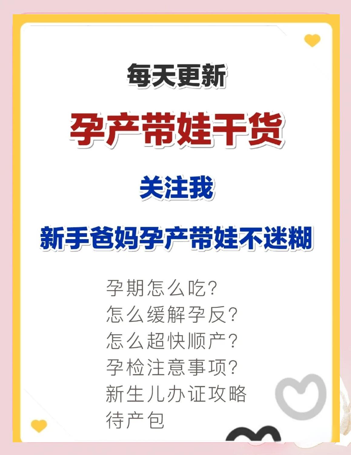 孕后期可以吃冰淇淋吗