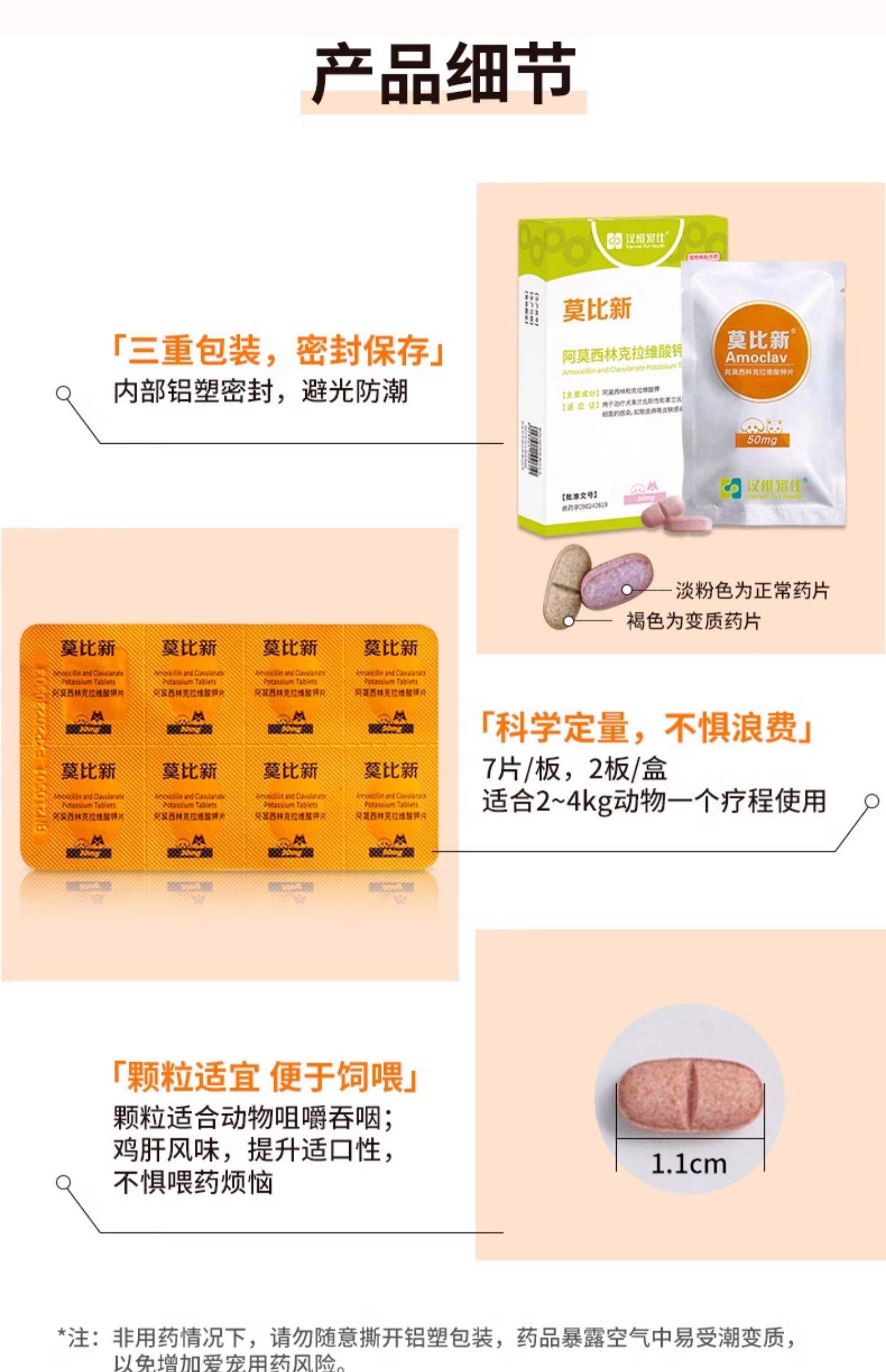 拉肚子可以吃阿莫西林吗?helliphelliphelliphelliphelliphelliphellip