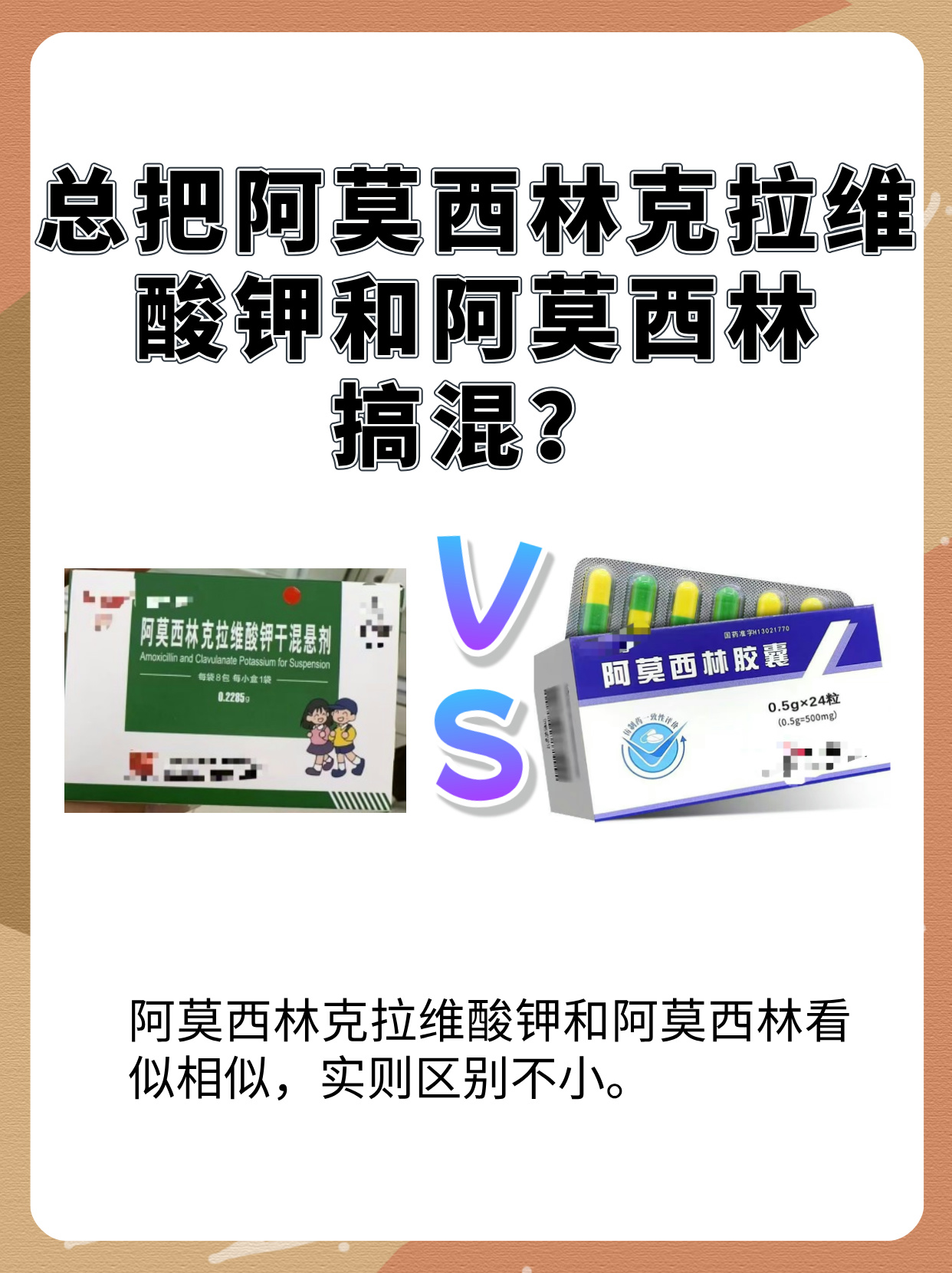 拉肚子可以吃阿莫西林吗?helliphelliphelliphelliphelliphelliphellip