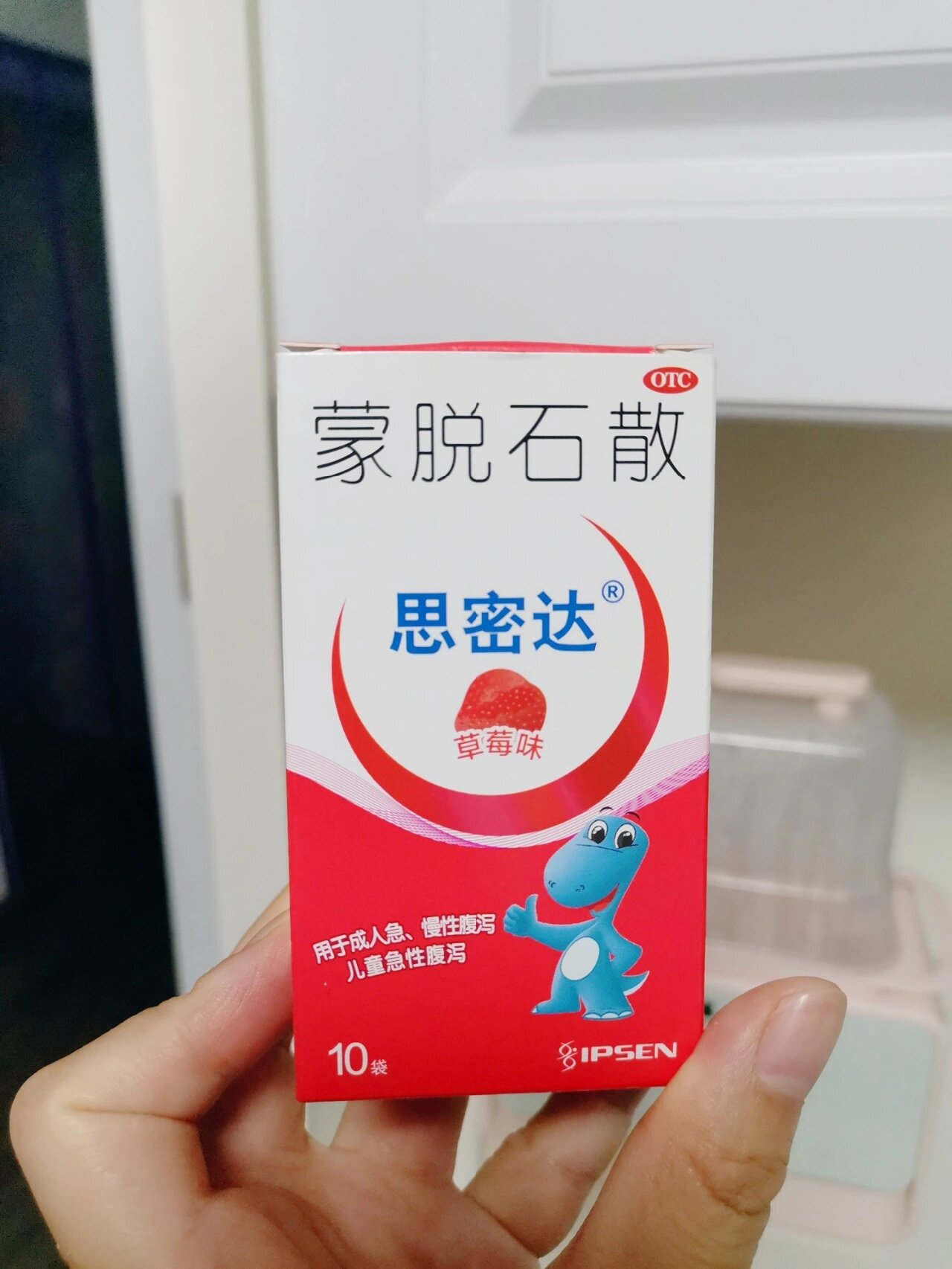 小儿腹泻用药