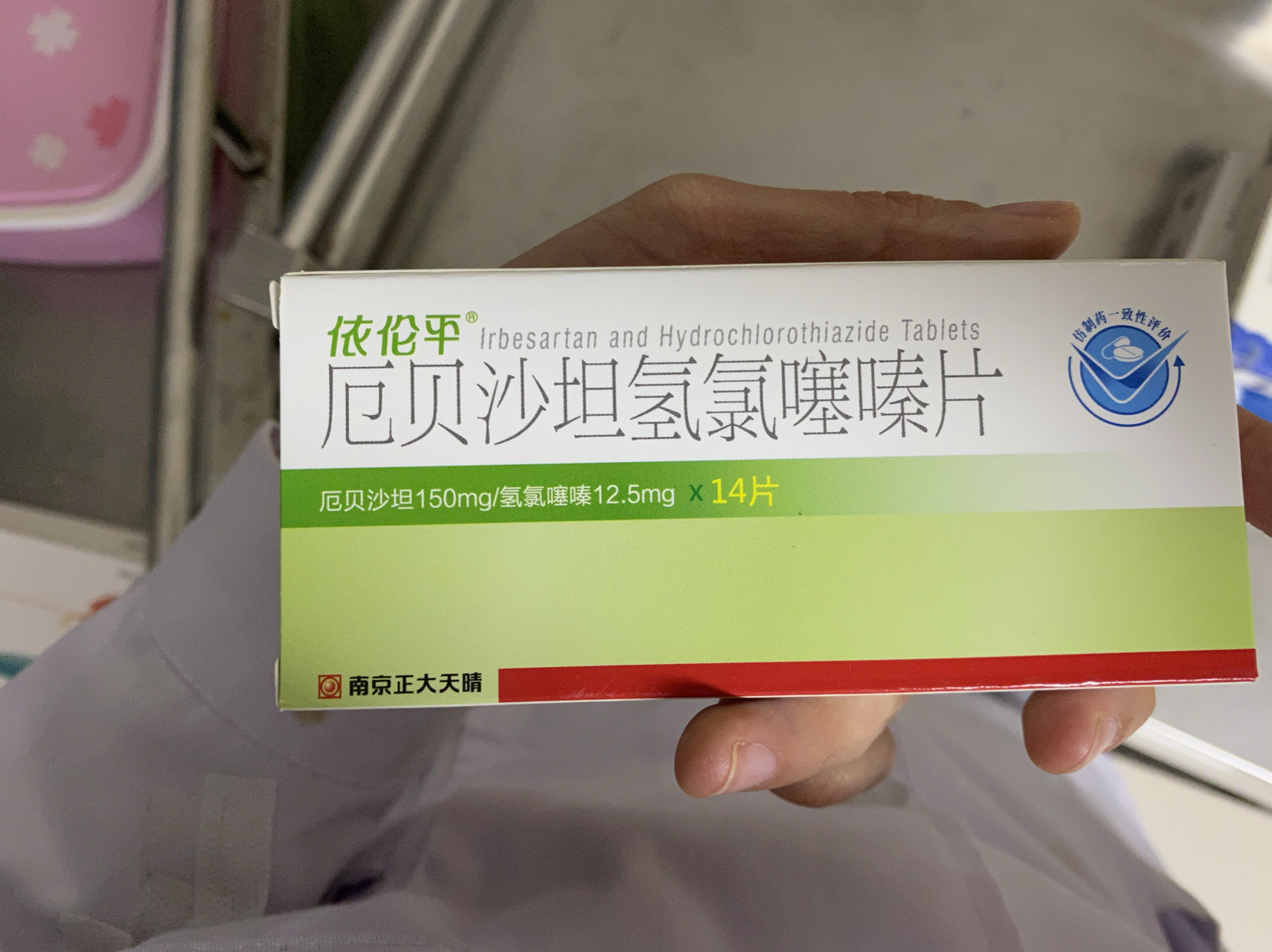 高血压的常用降压药