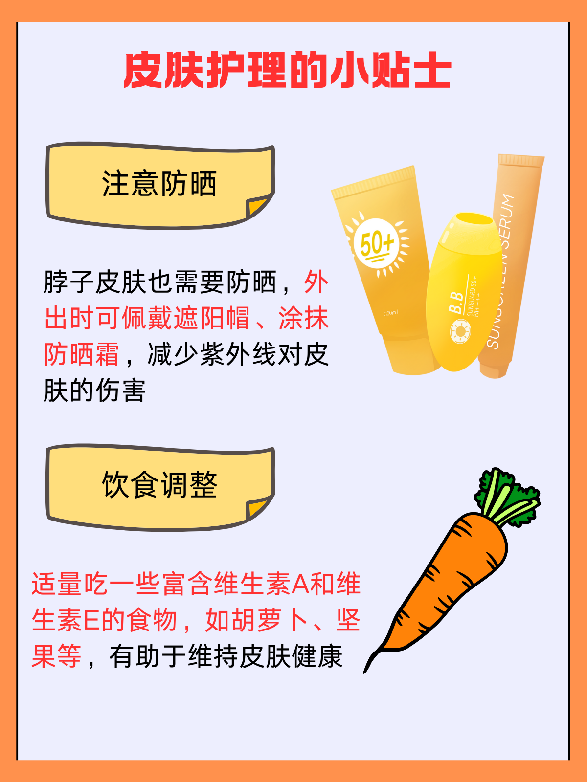 皮肤特别干燥怎么办?