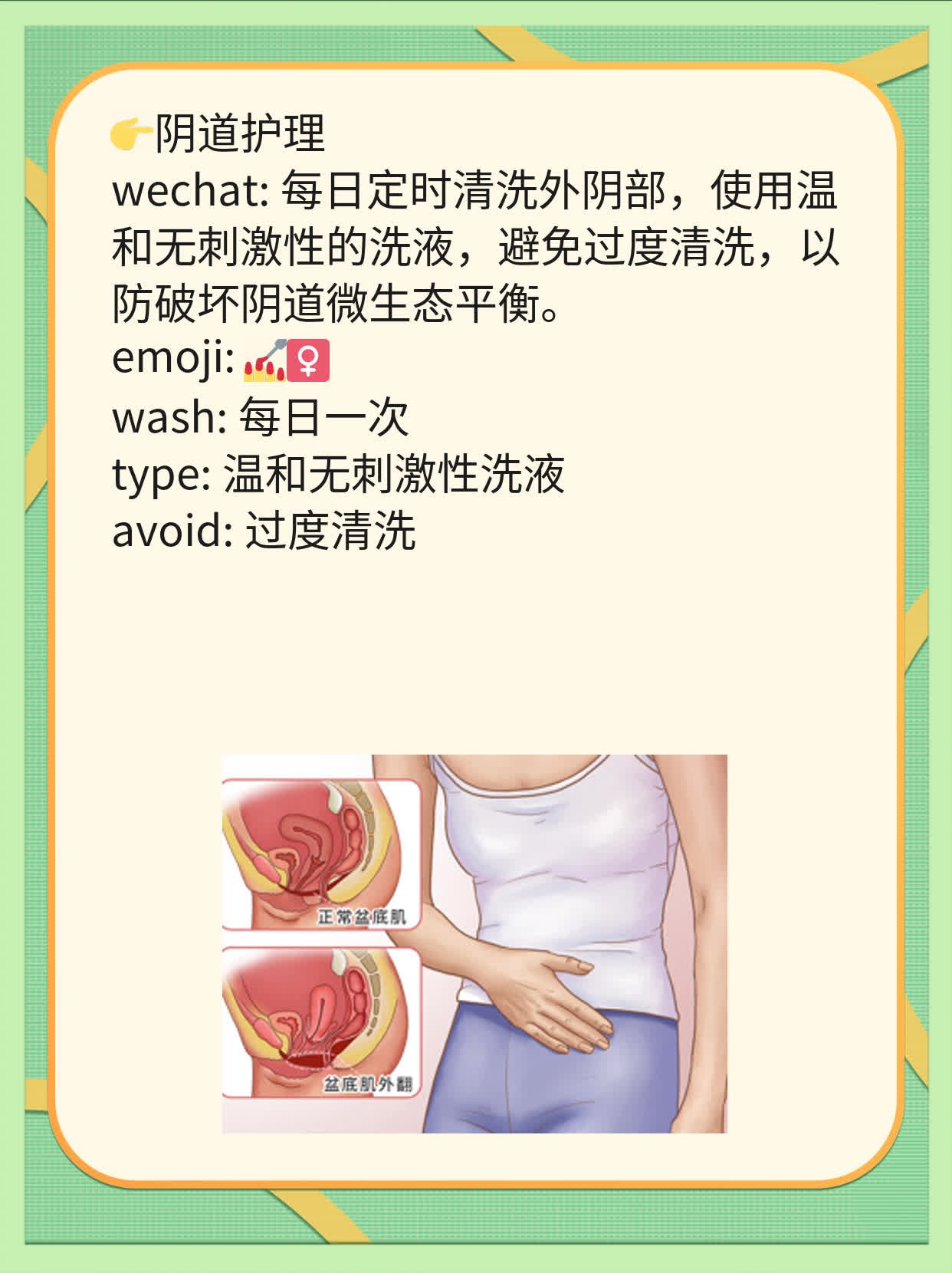 白带清洁度三度如何治疗