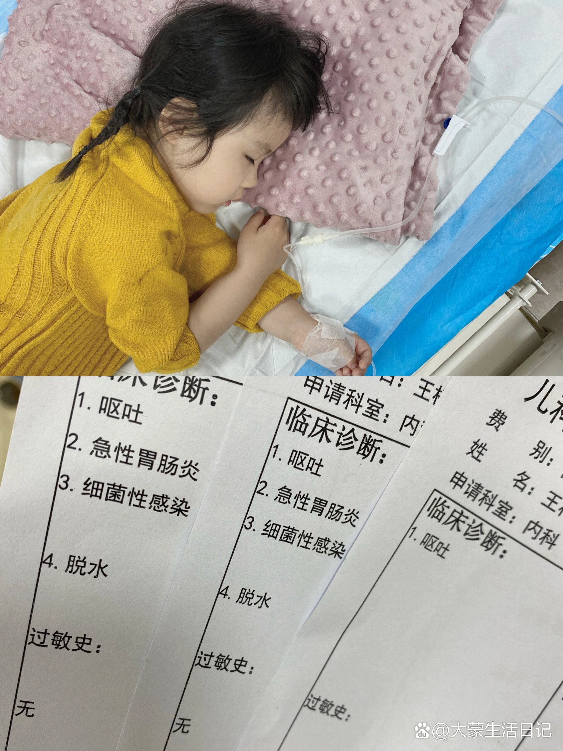 半夜急性肠胃炎怎么办