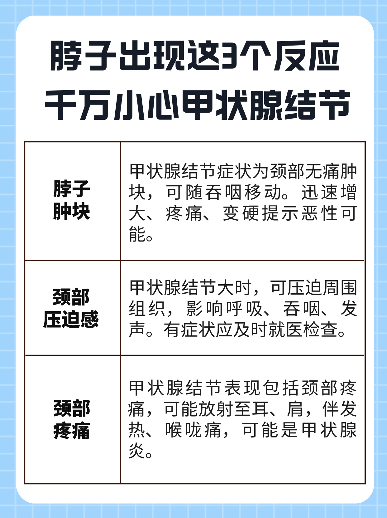 森梅 第2页