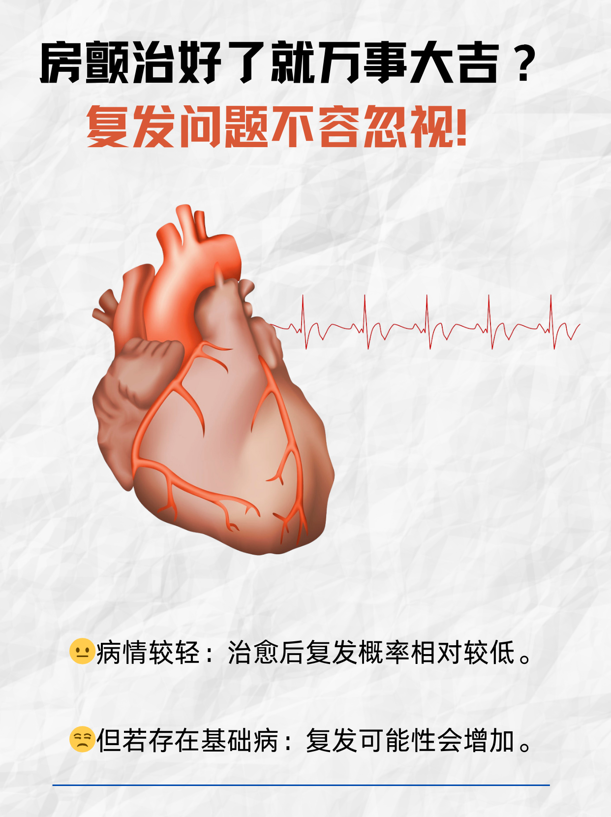 房颤的三大体征有哪些