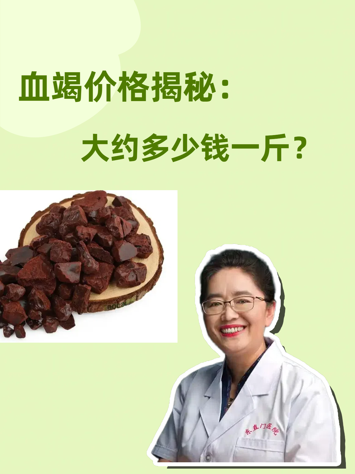 败血症治疗需要多少钱