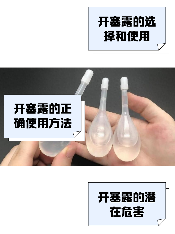羊臻 第2页