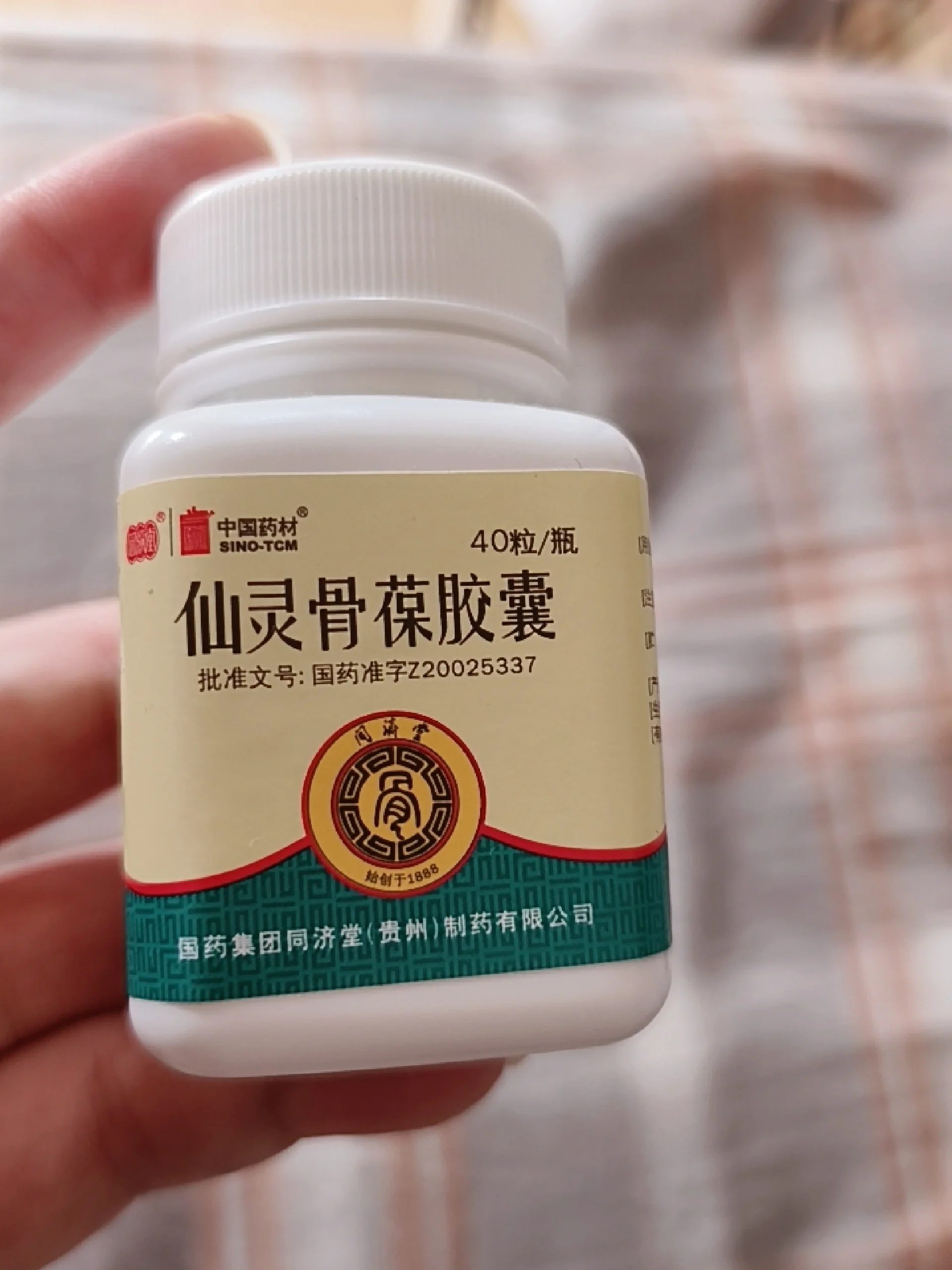 股骨头坏死吃什么药好