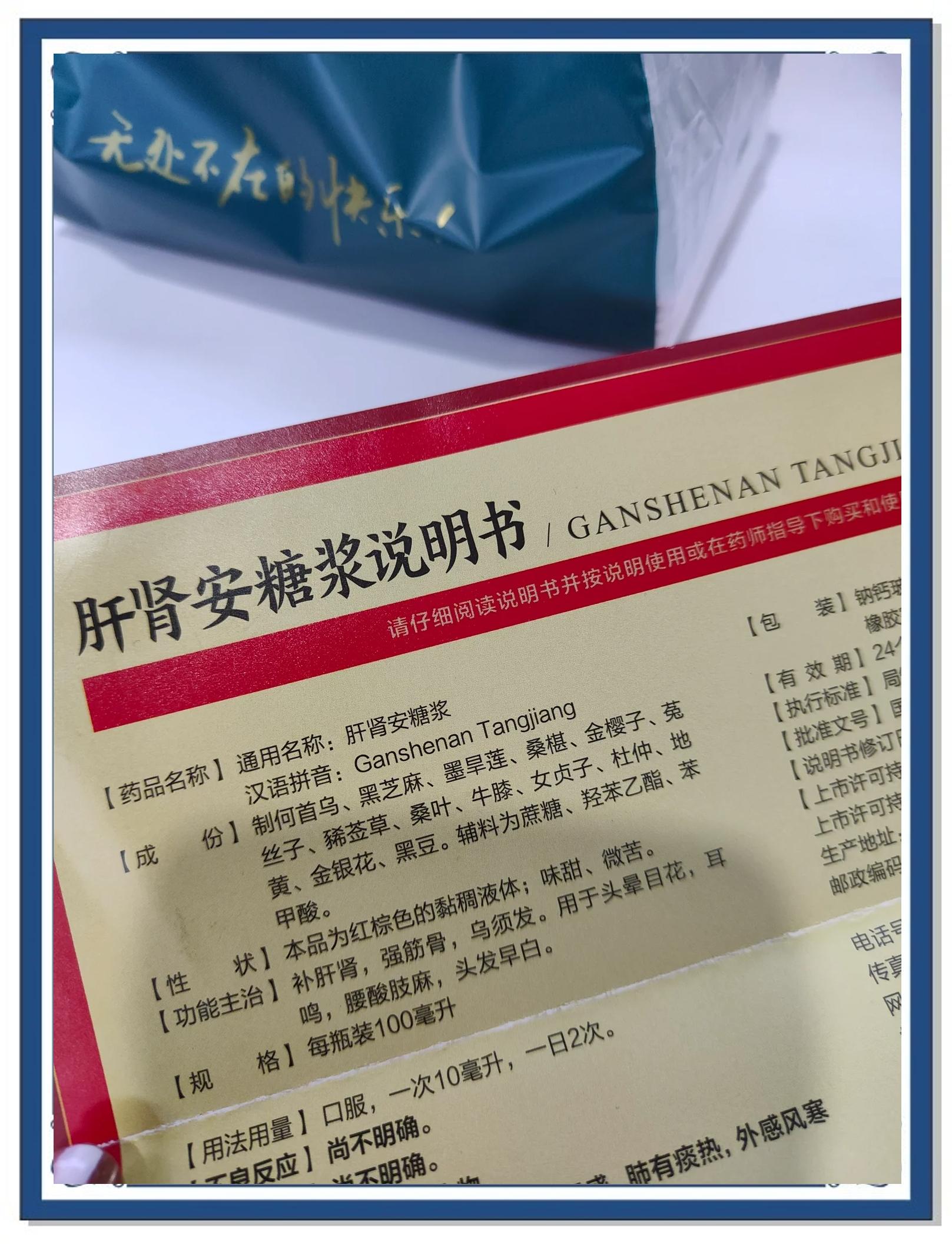 昔飞双 第2页