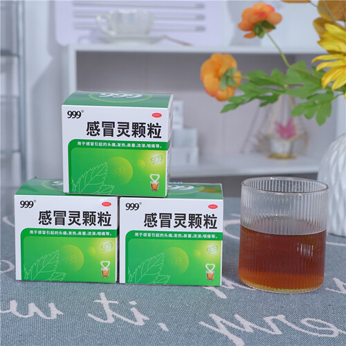 999感冒颗粒
