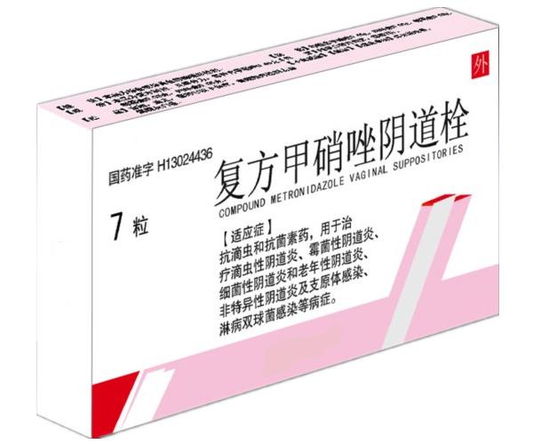 甲硝唑可以治疗妇科炎症吗