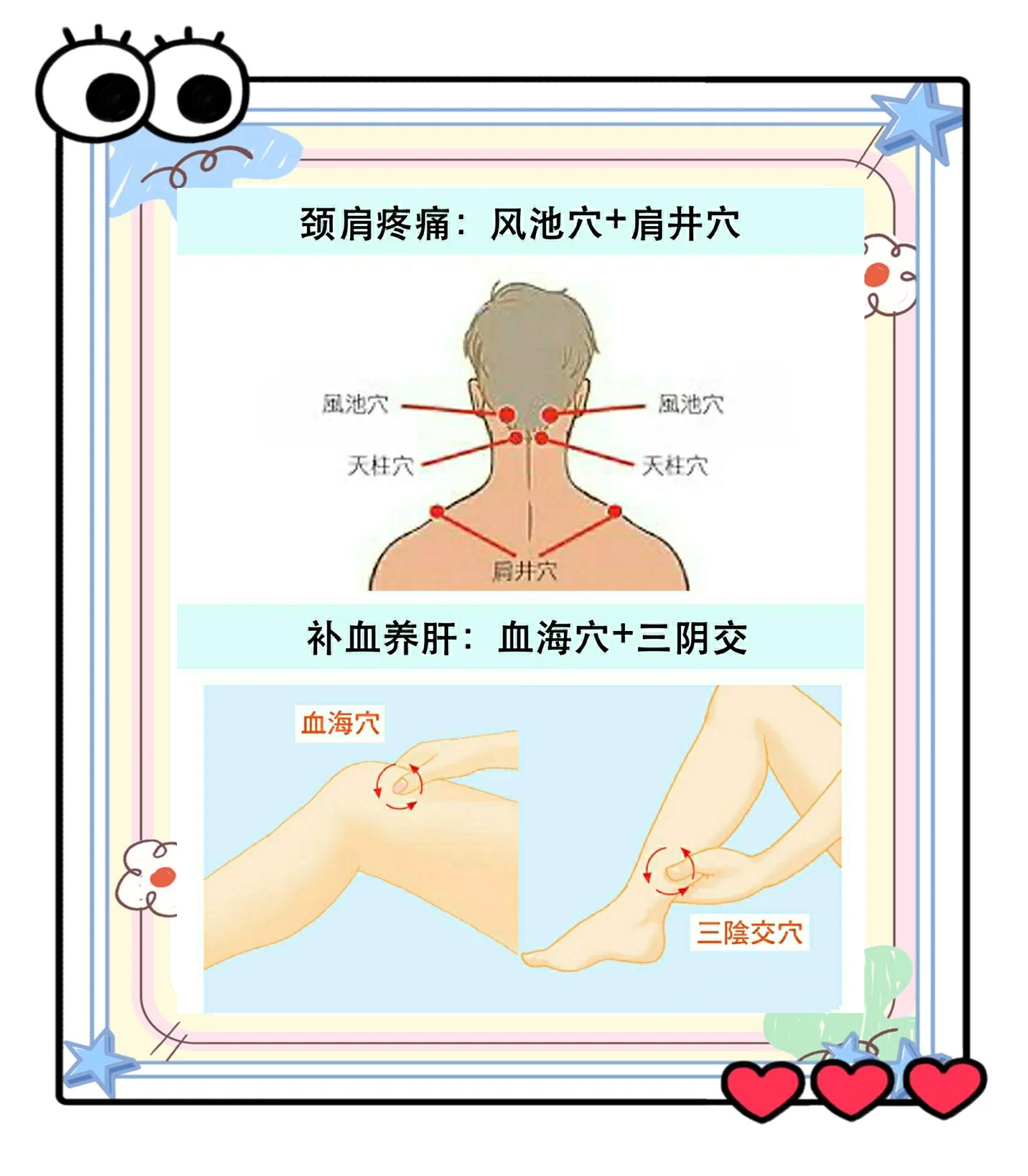 刮痧会痛吗?..