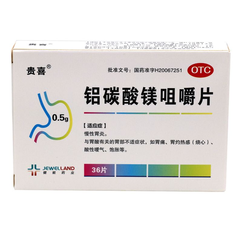 胃下垂吃什么药好