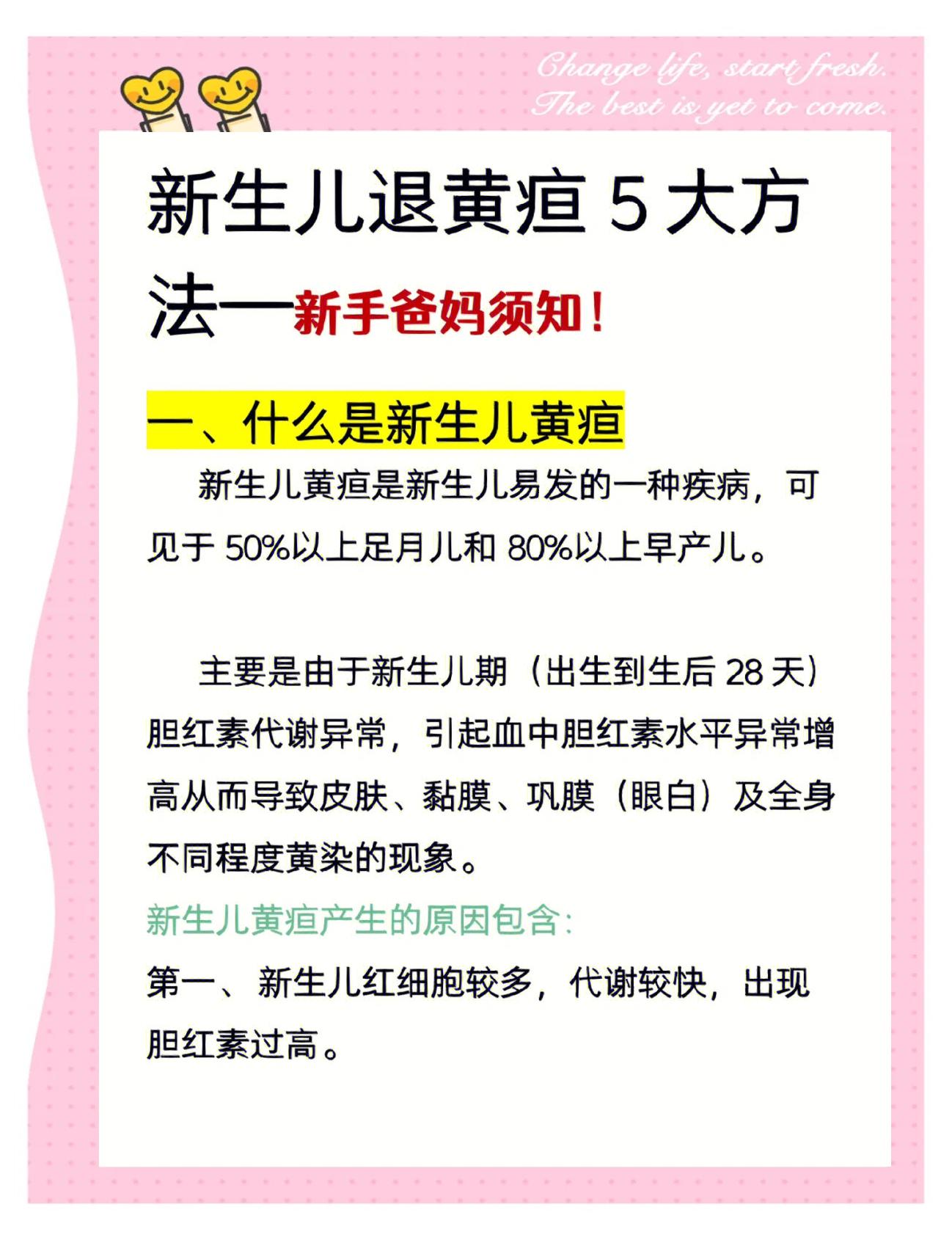 田俊雄 第2页
