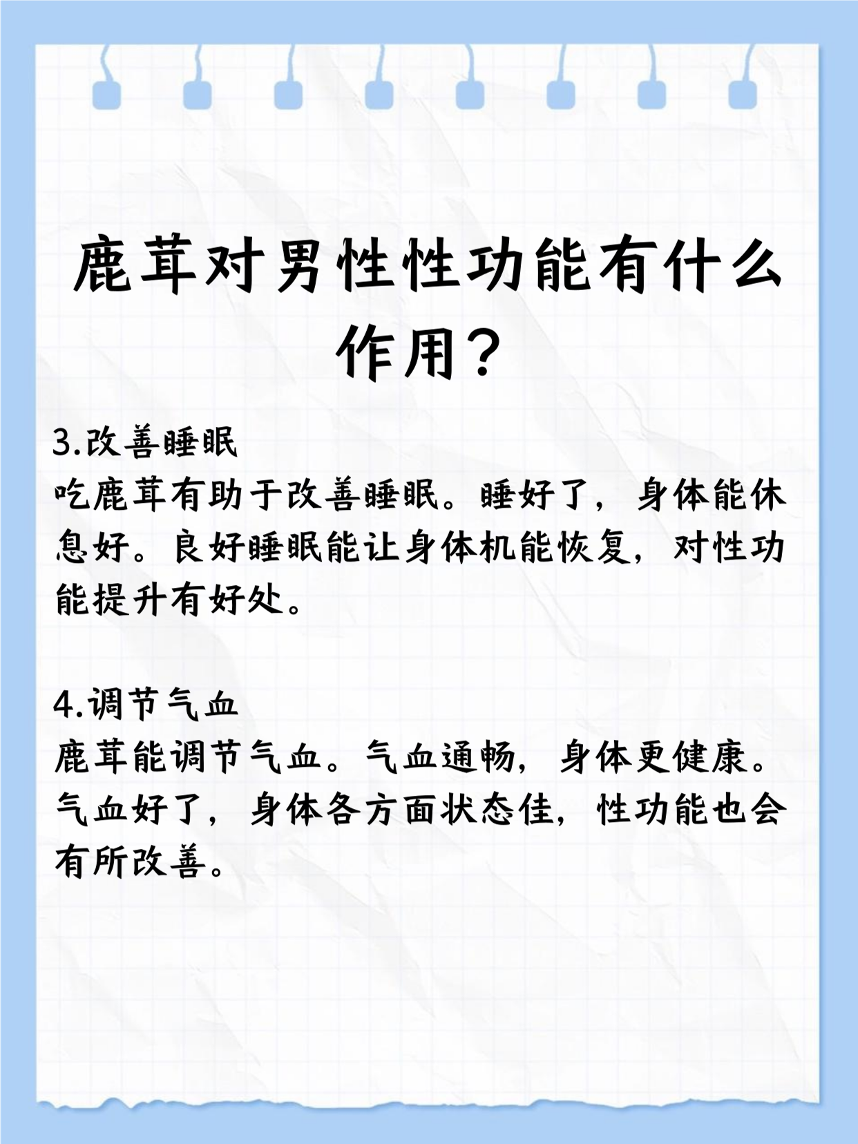 绪怜阳 第2页