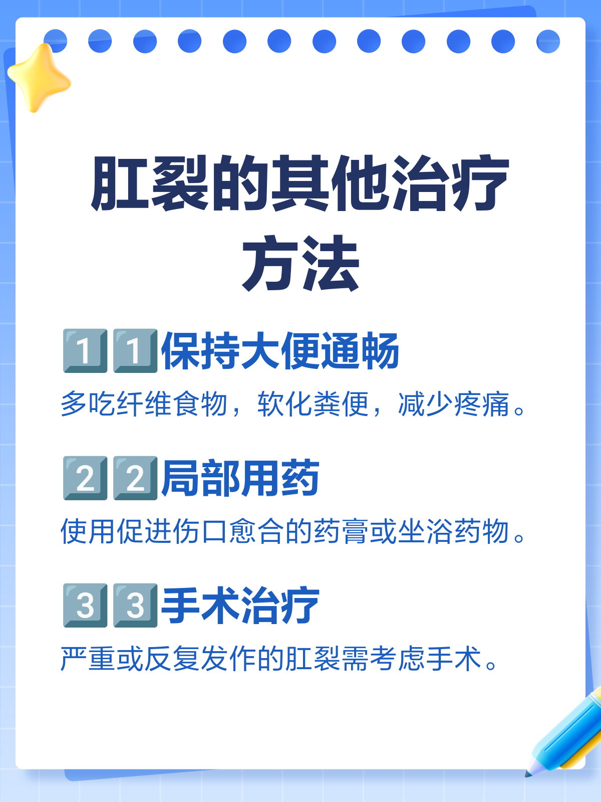肛裂擦红霉素软膏可以吗