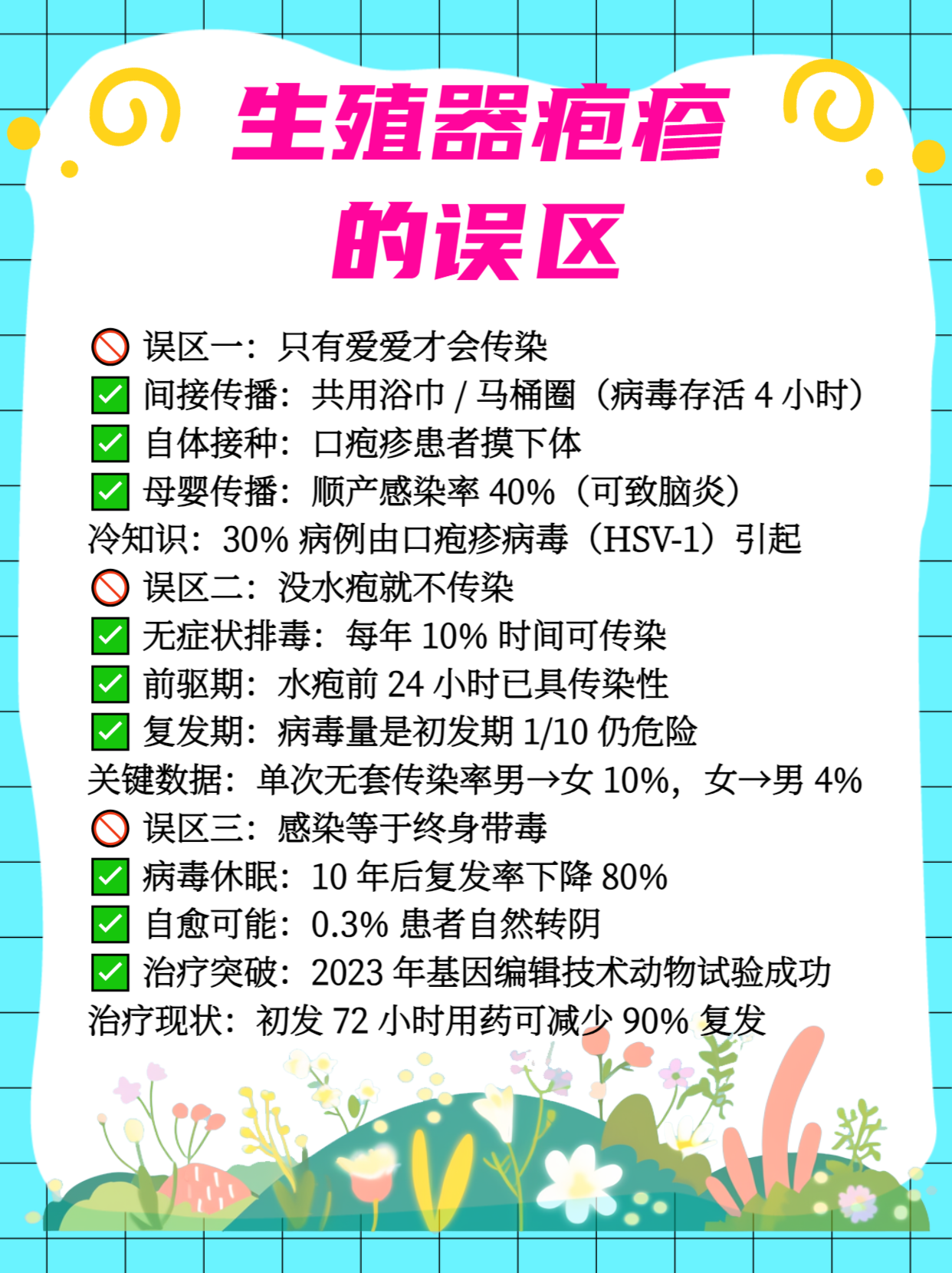 佟佳月杉 第2页